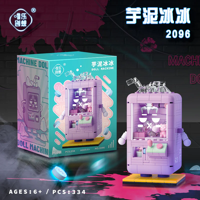 The doll machine's in shape: Tartar ice 唯乐创想 2096 image 1