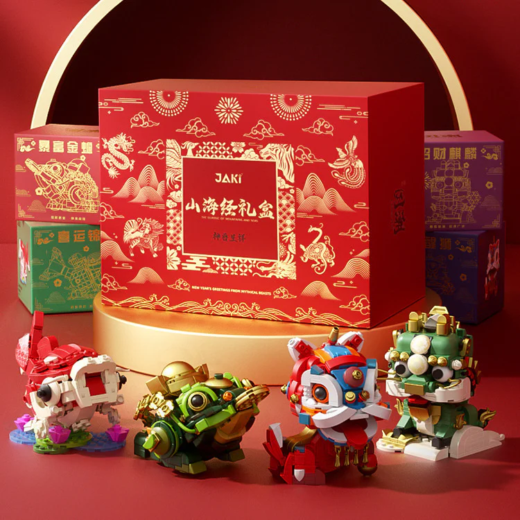 National tide: Sea and Sea Year Veterinary Box 佳奇积木 JAKI JK2022 image 3