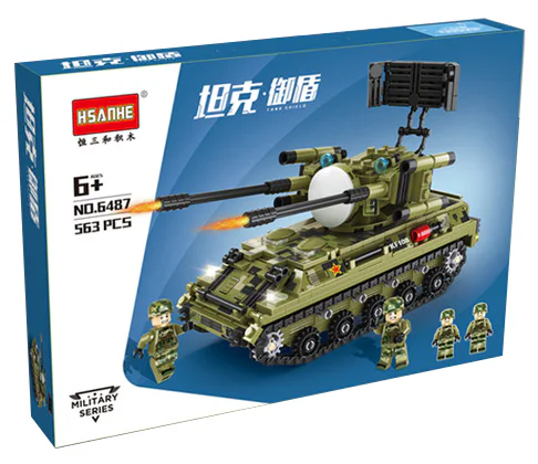 Tanks 恒三和 HSANHE/咔扣 CACO 6487