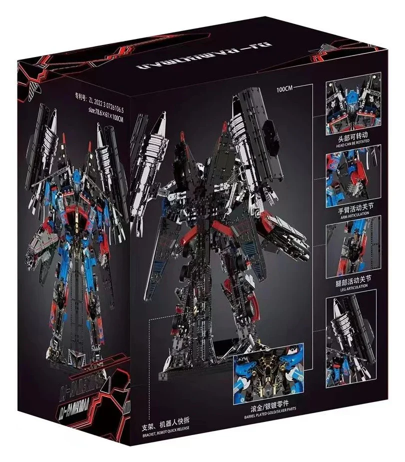 Optimus Armour K盒子/棱锐模型 V5006 image 2