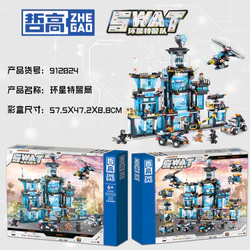 SWAT: SWAT