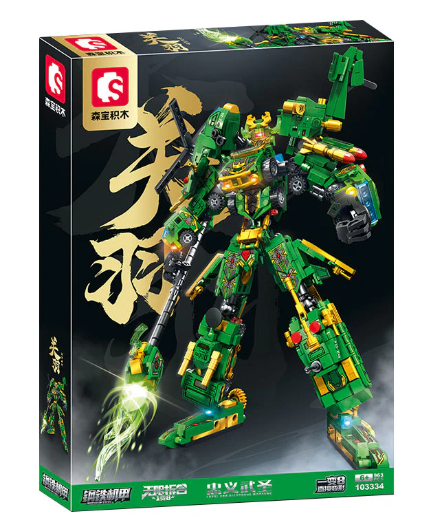 Iron and Steel Armour: Faithful Wu San Guan Yu 森宝 SEMBO 103334 image 2