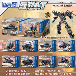 SWAT 8