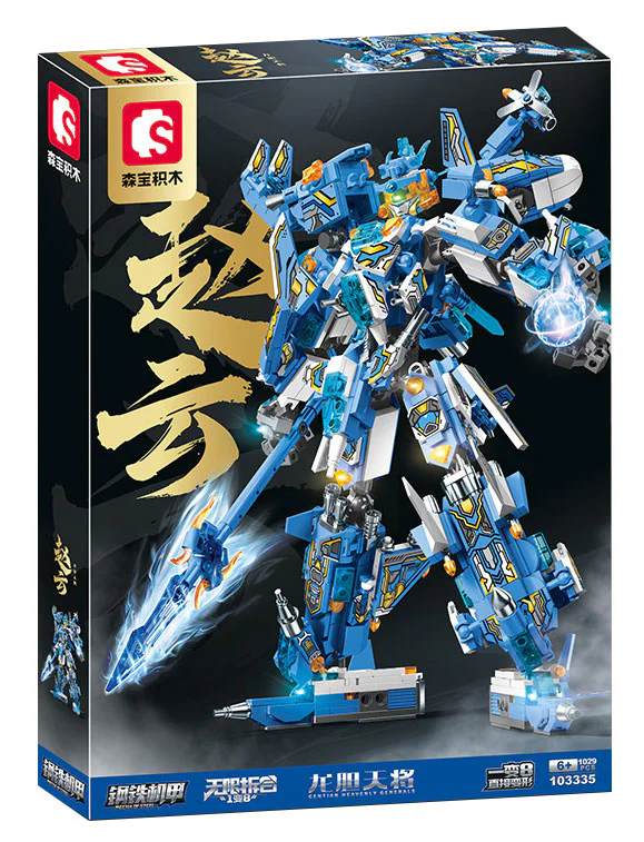 Iron and Steel Armour: Dragon Courage General Zhao Yun 森宝 SEMBO 103335 image 2