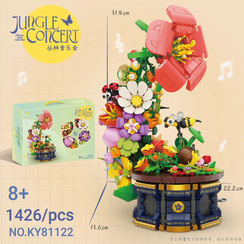 Jungle Concert 开智 KAZI/高博乐 GBL KY81122 image 1