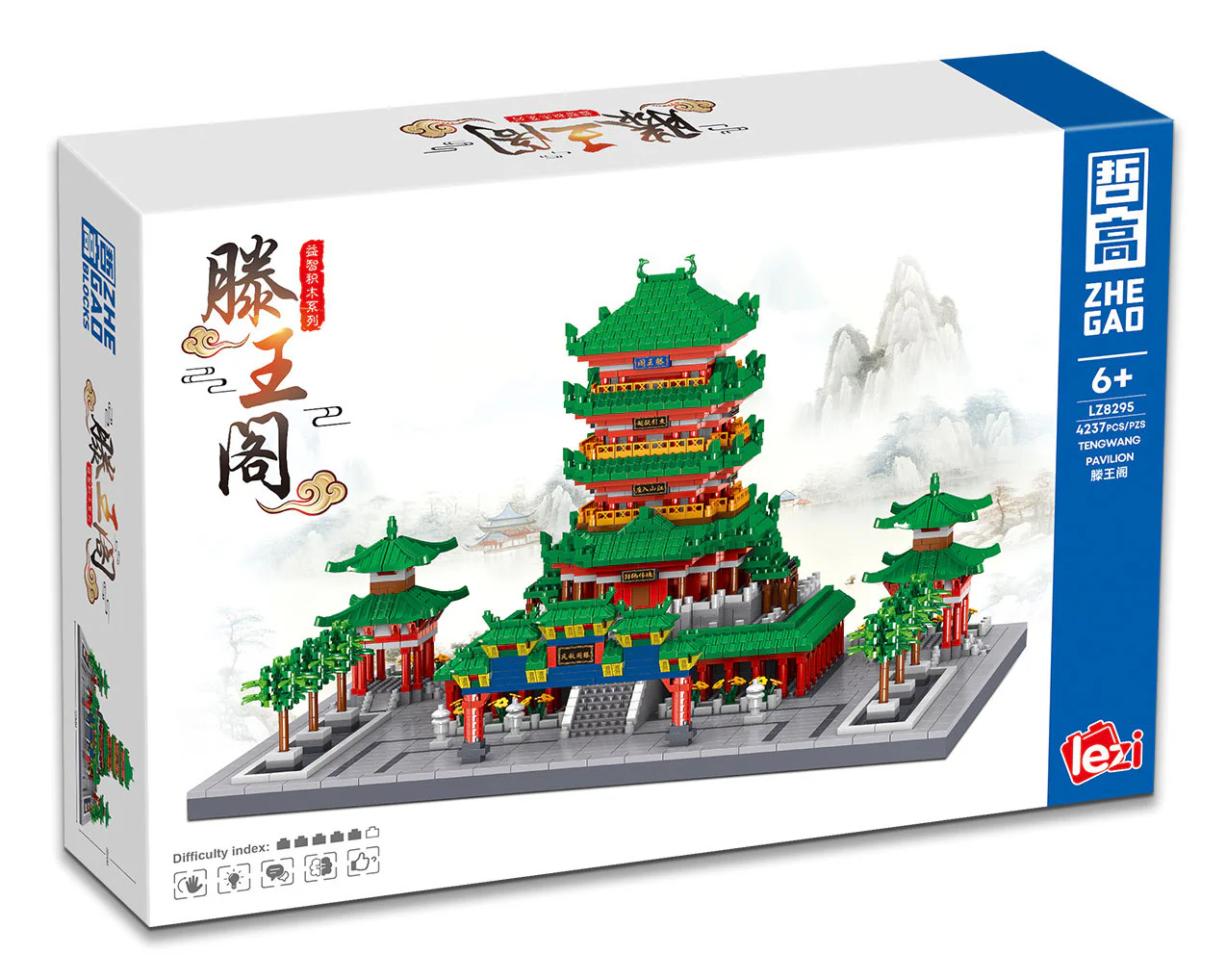 Your Majesty 哲高 ZHEGAO LZ8295