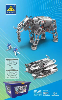 EV5 EXTENSION PACKAGE