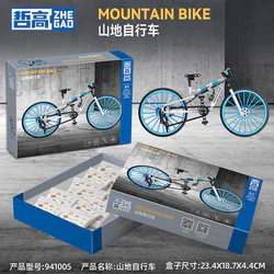 Mountain bike