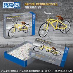 British bike