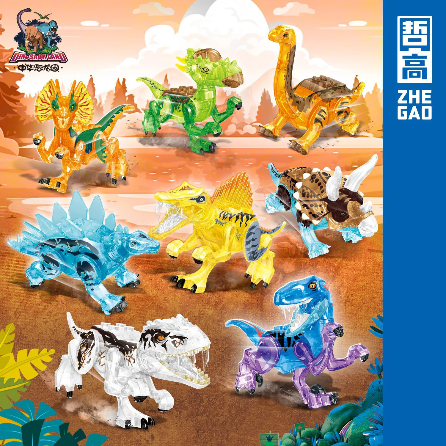 China Dragon Garden 8 哲高 ZHEGAO 971001 image 2
