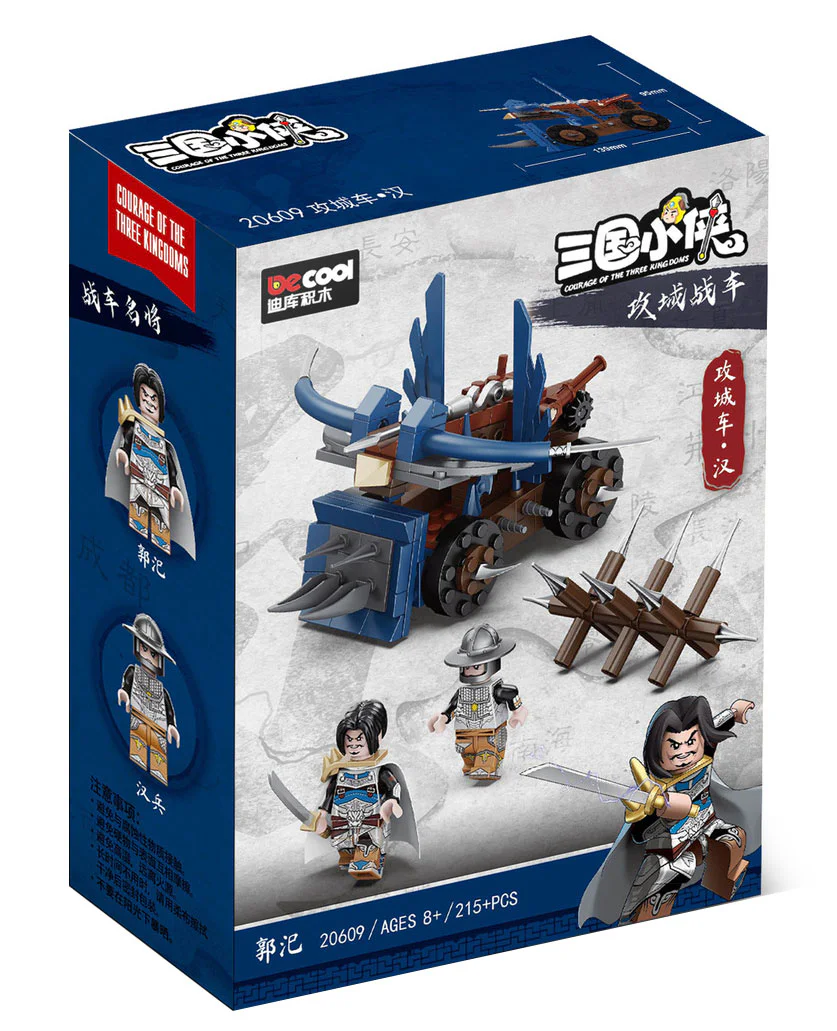 Three Kingdoms Little Hero: Han Attacks the Carriage 迪库 DECOOL/酷小砖 BrickCool 20609
