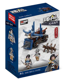 Three Kingdoms Little Hero: Han Attacks the Carriage