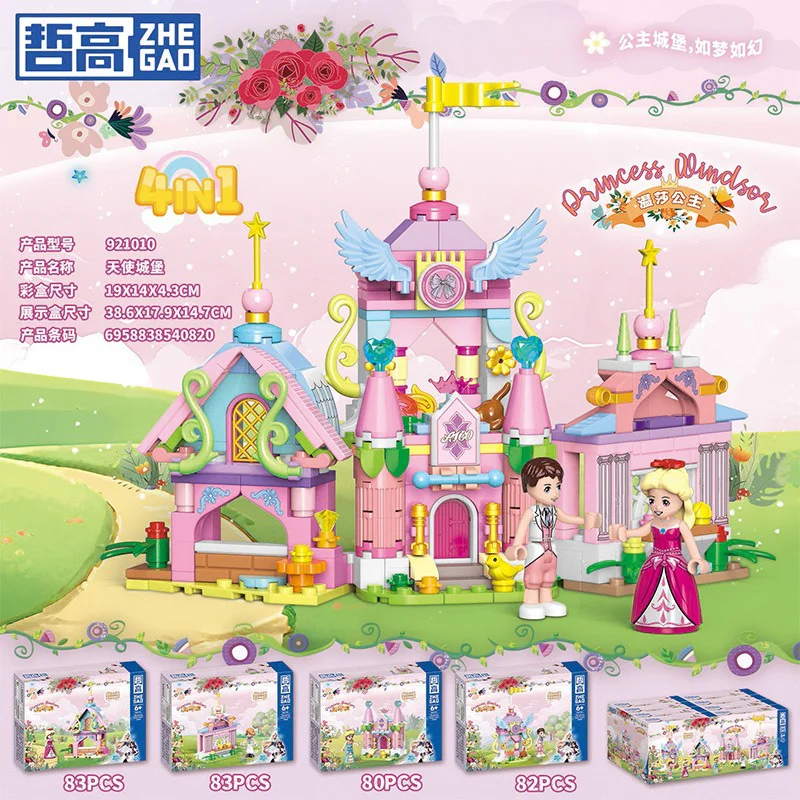 Princess Windsor: Angel Castle 4 哲高 ZHEGAO 921010 image 1