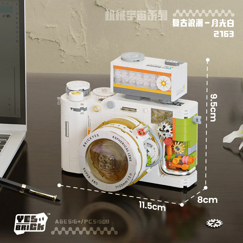 Mechanical Cosmos: Retro Wave Moonlight White 砖也/唯乐创想 2163 image 2