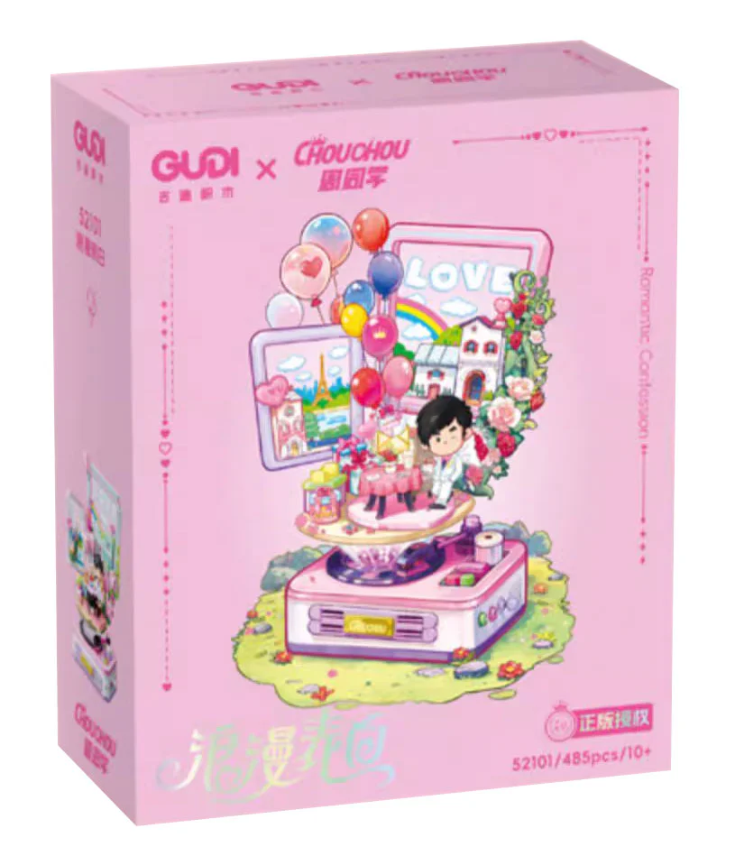 Zhou 古迪 GUDI 52101 image 1