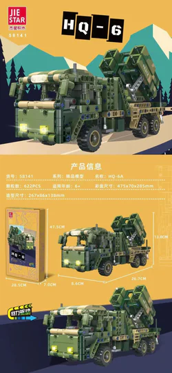 HQ-6 RETURNER