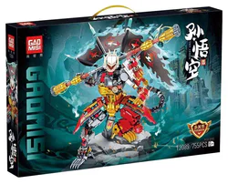 Monkey King Armor