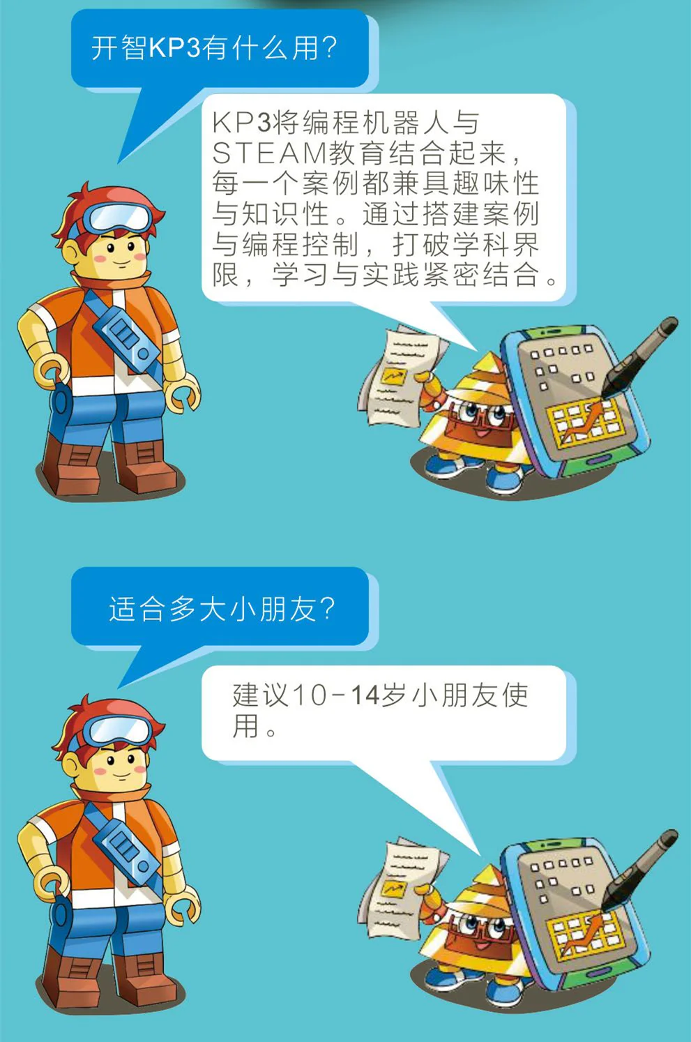 Specialized teaching aids for STEAM and Scratch programming tools for K3 creativity courses 开智 KAZI/高博乐 GBL KJ30094 image 3
