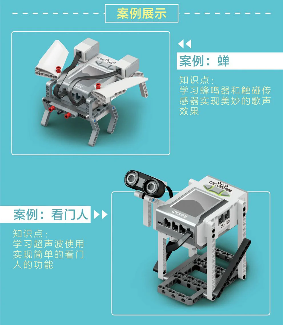 Specialized teaching aids for STEAM and Scratch programming tools for K3 creativity courses 开智 KAZI/高博乐 GBL KJ30094 image 4
