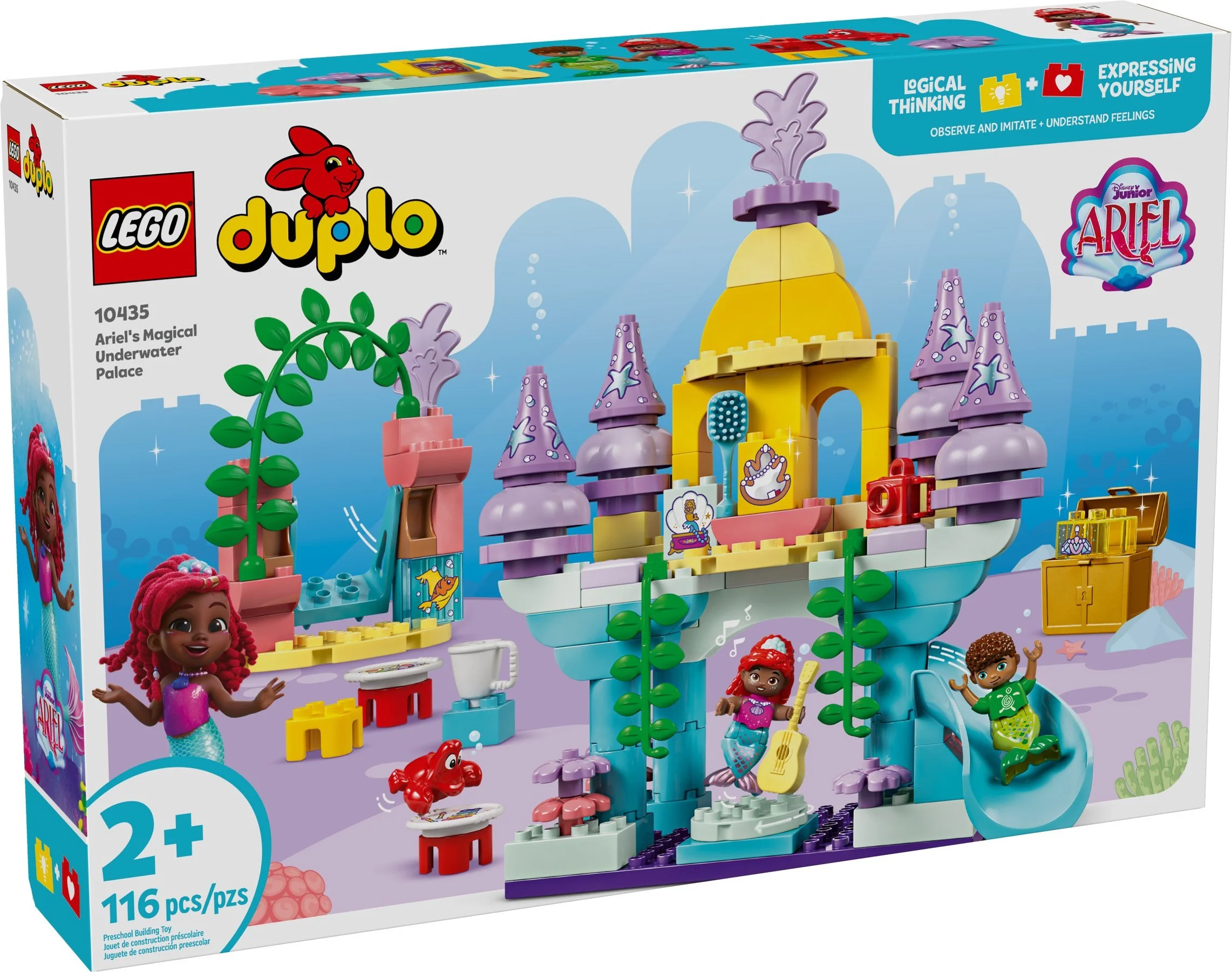 Ariel's twilight palace 乐高 LEGO 10435 image 1