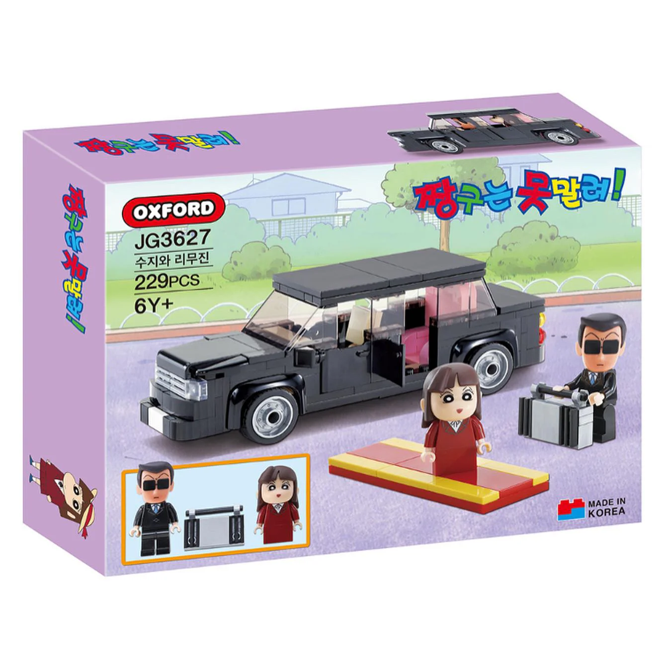 Crayons, new: Love and limo 小牛津 OXFORD JG3627