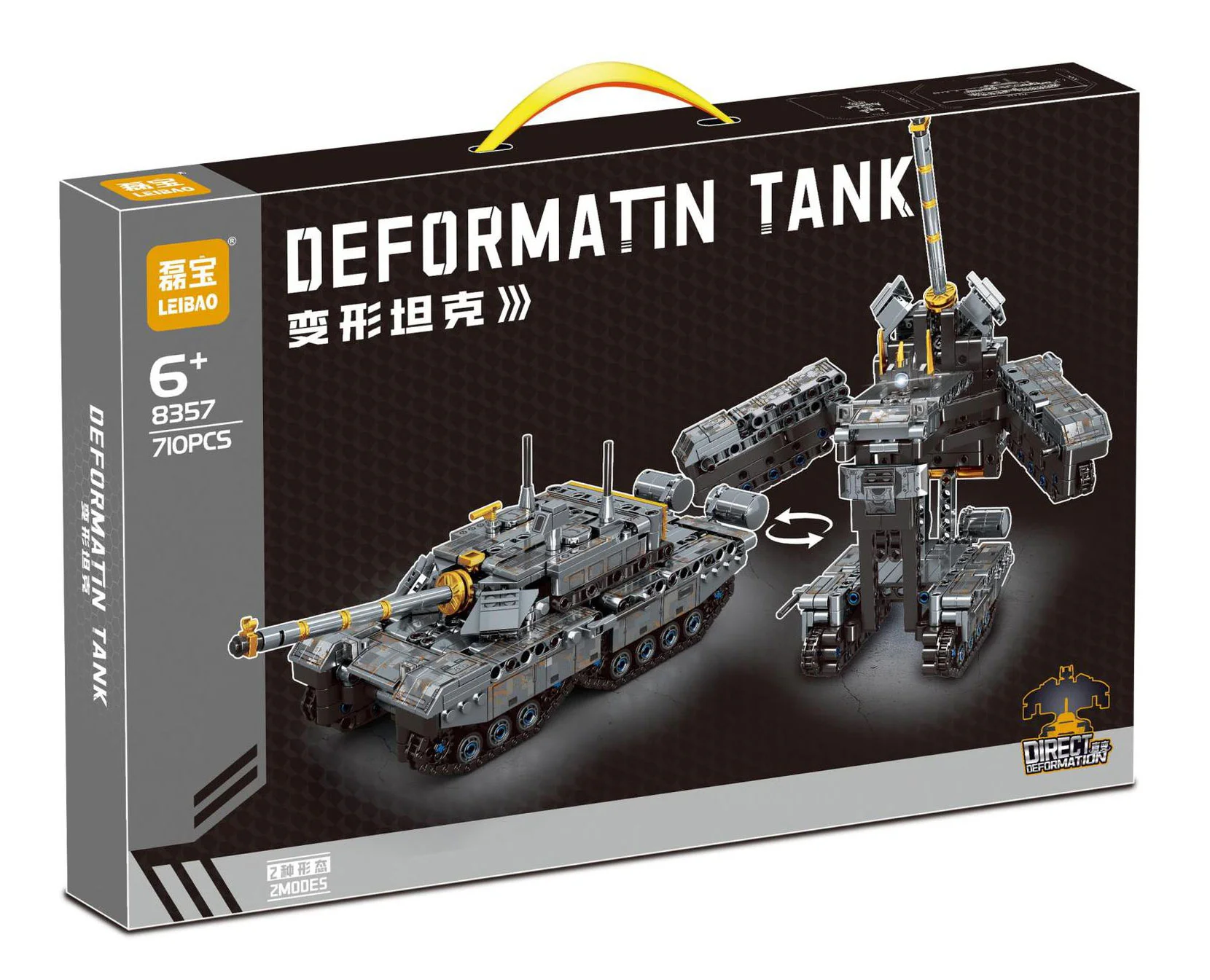 Transform tank. Green 明迪 minGDi/磊宝 LEIBAO 8357