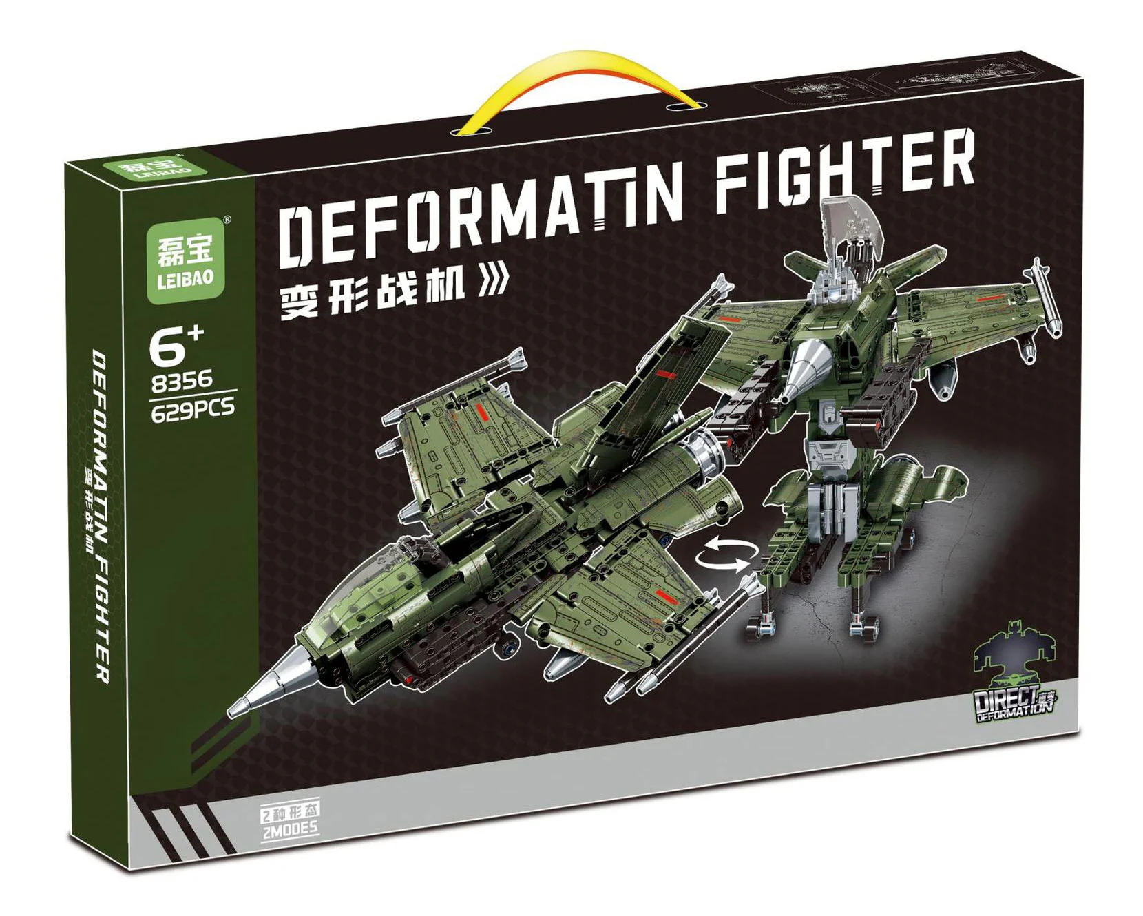 Transformers, green 明迪 minGDi/磊宝 LEIBAO 8356