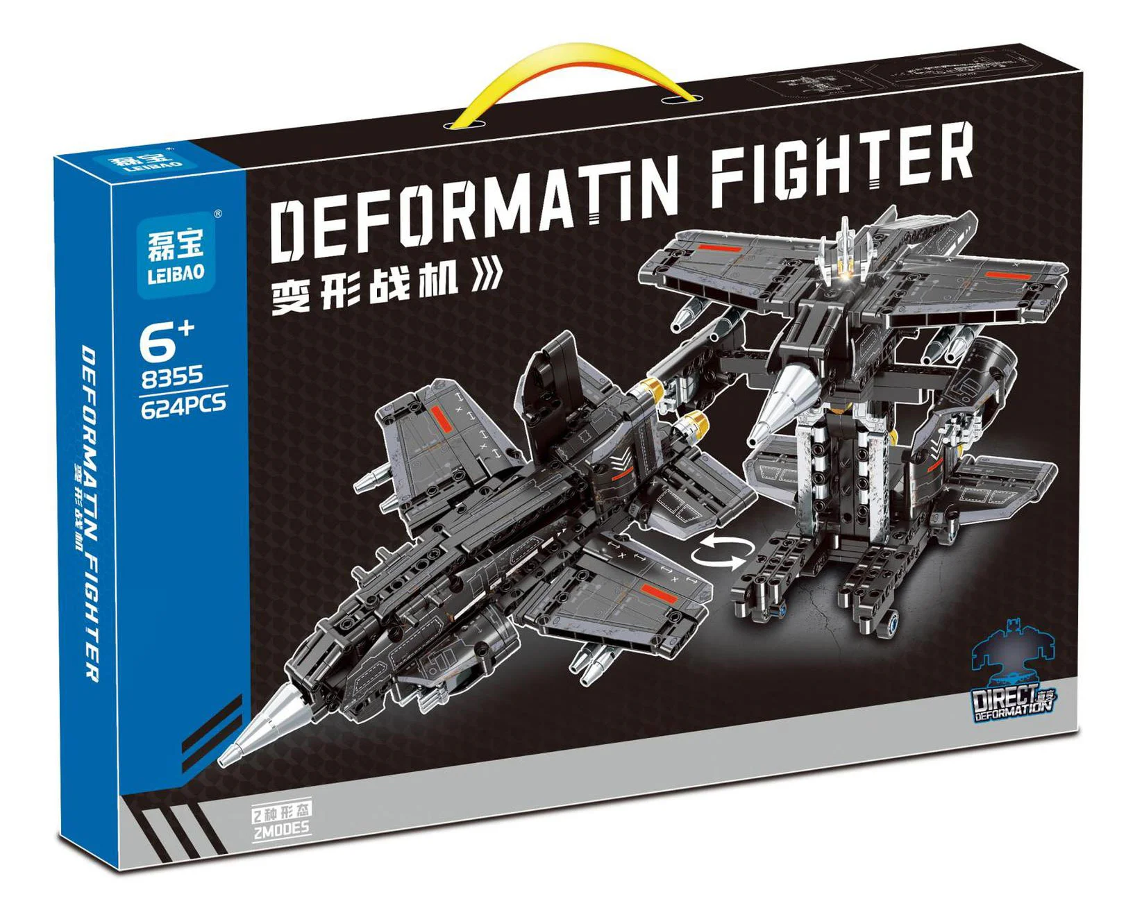 Transformers: Dark of the moon 明迪 minGDi/磊宝 LEIBAO 8355