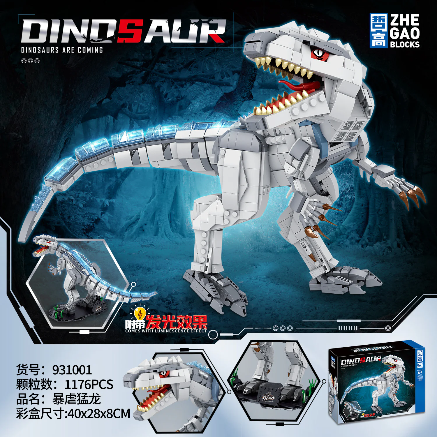 The Raptor 哲高 ZHEGAO 931001 image 2