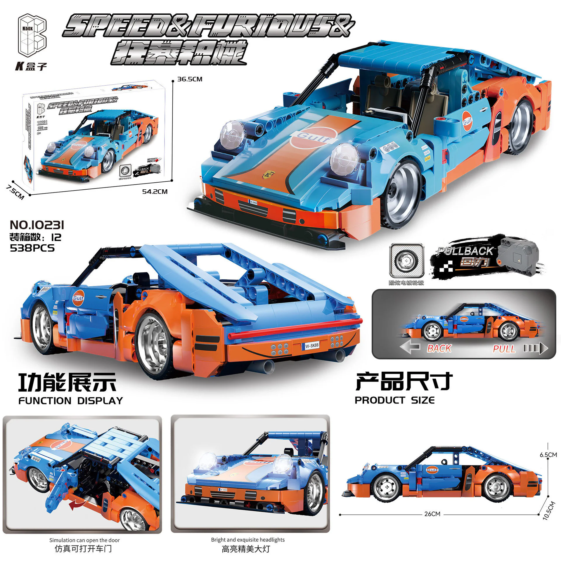 Riot build-up: Porsche Resuscitation K盒子/棱锐模型 10231 image 3