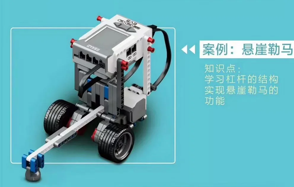 Specialized teaching aids for STEAM and Scratch programming tools for K3 creativity courses 开智 KAZI/高博乐 GBL KJ30094 image 5