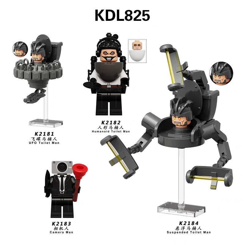 Bathroom Man Figure (4 styles) 科睿KDL K2184
