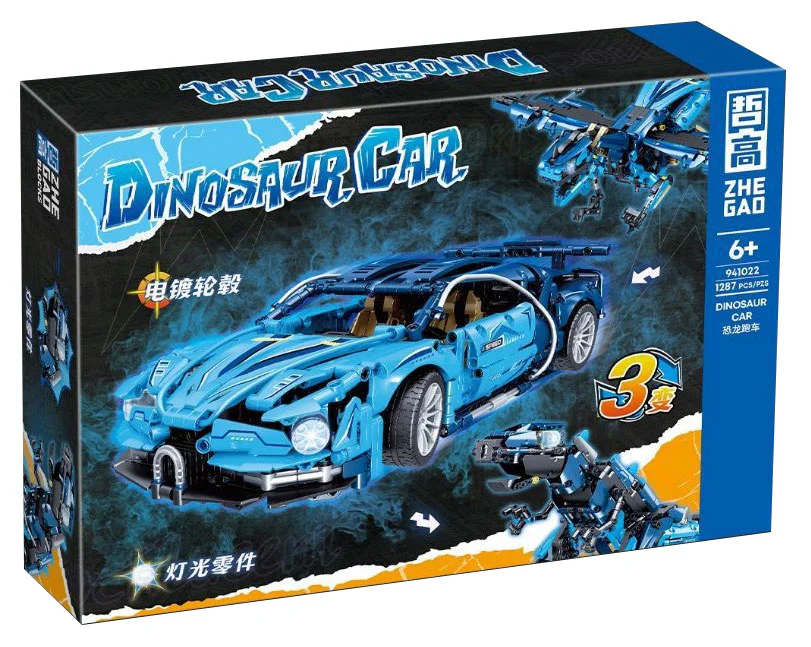 Dinosaurs 哲高 ZHEGAO 941022 image 1