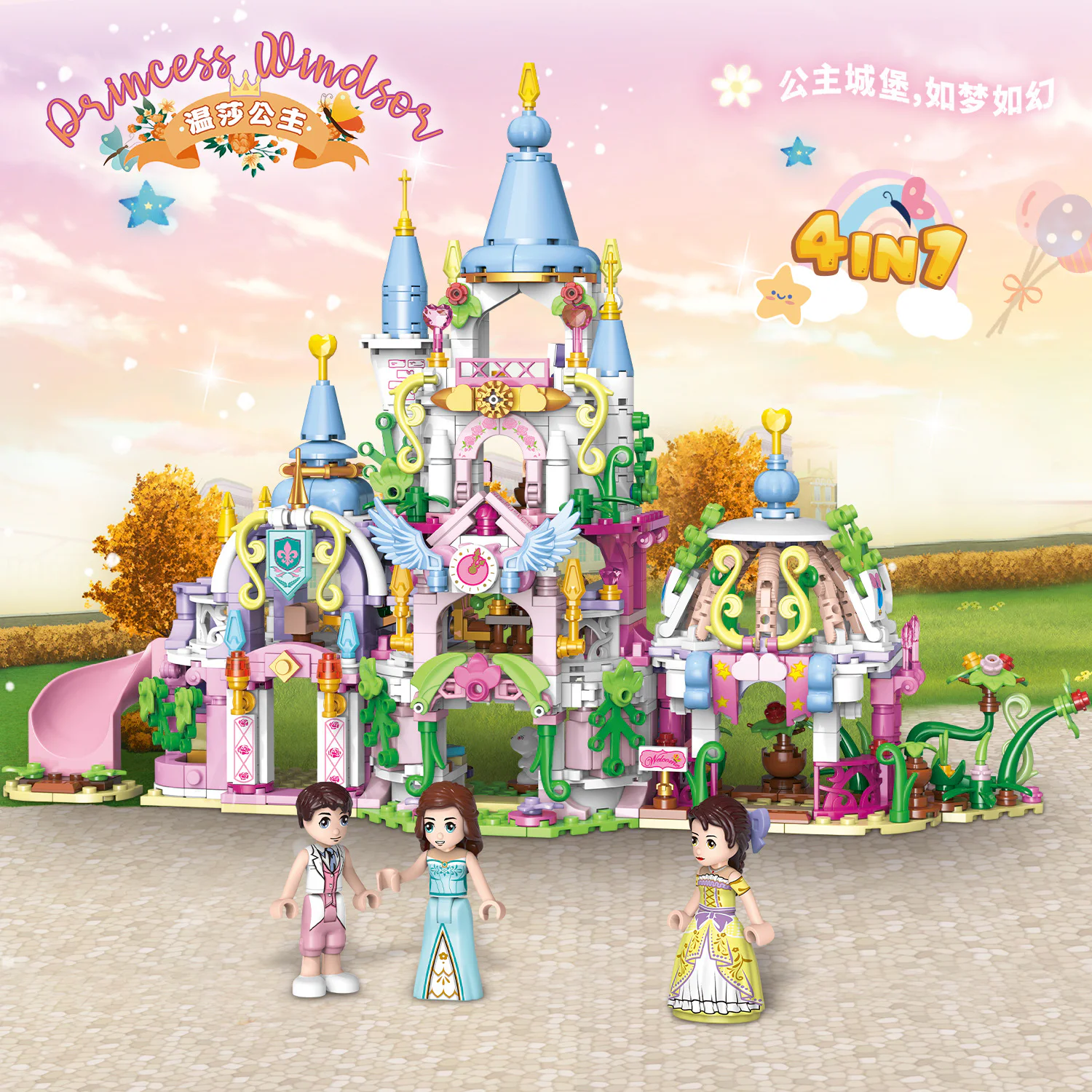 Princess Windsor: Fort Windsor's Dream 哲高 ZHEGAO 921012