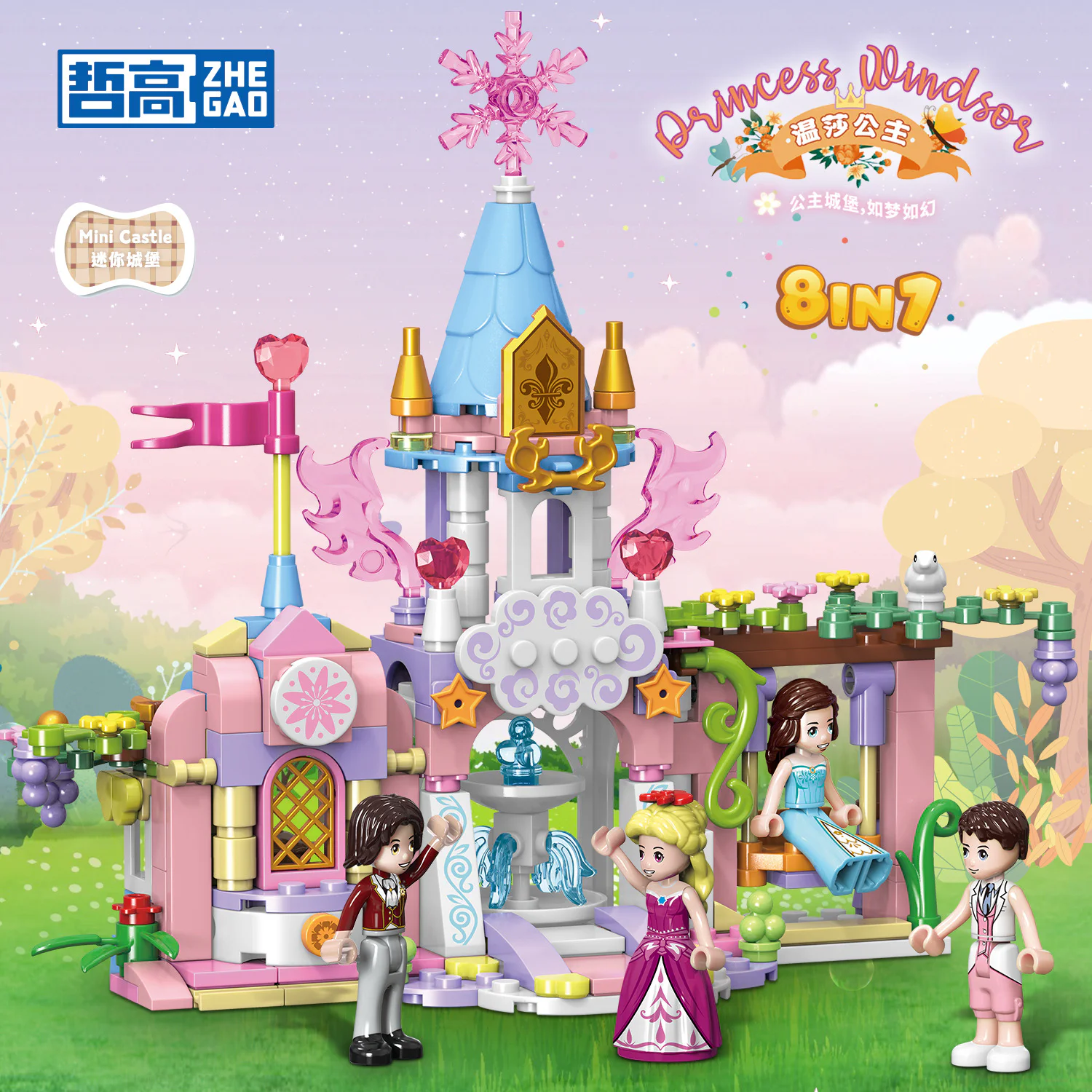 Princess Windsor: Mini Castle 哲高 ZHEGAO 921009