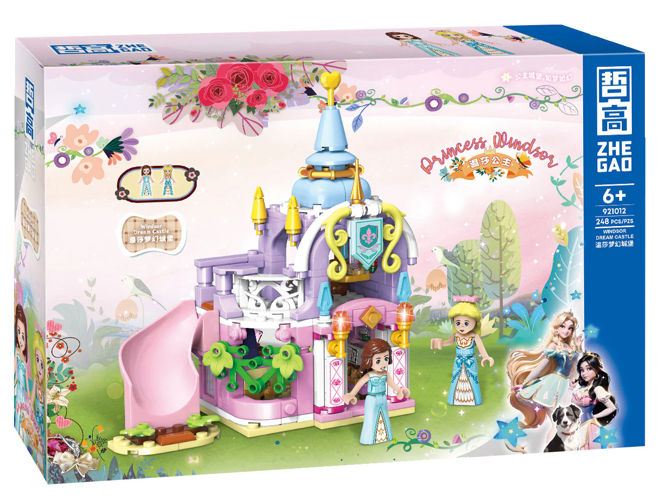 Princess Windsor: Fort Windsor's Dream 哲高 ZHEGAO 921012 image 2