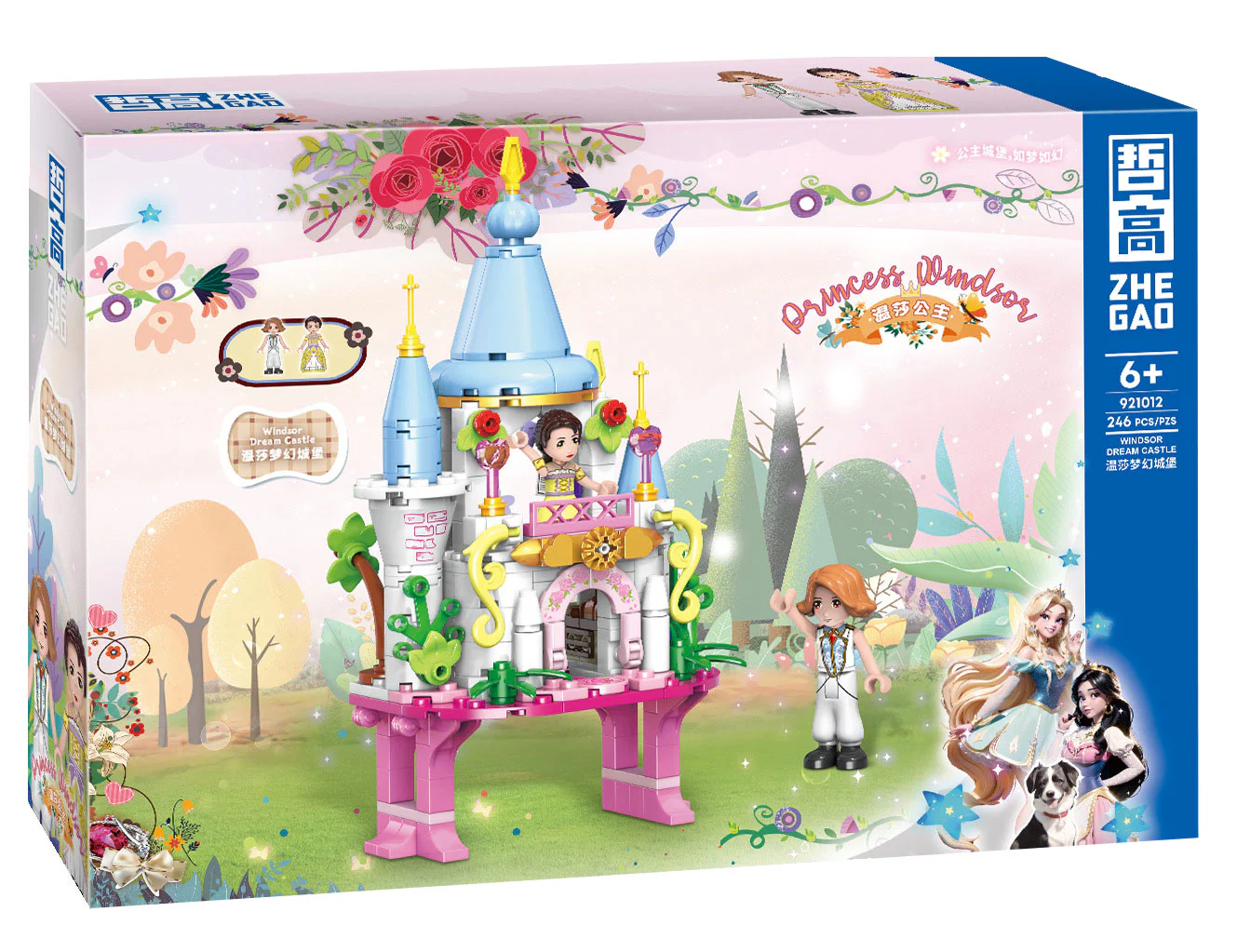 Princess Windsor: Fort Windsor's Dream 哲高 ZHEGAO 921012 image 3