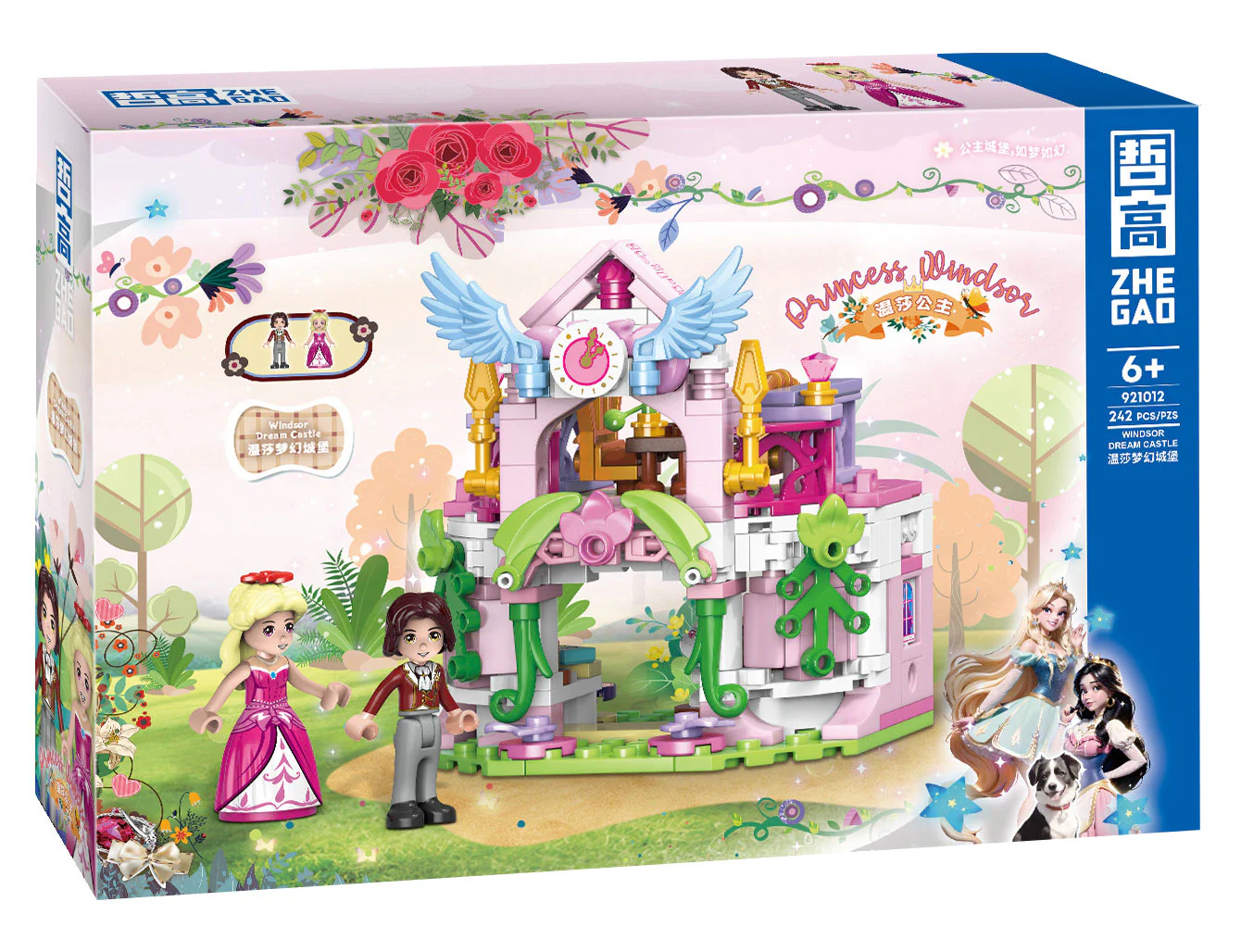 Princess Windsor: Fort Windsor's Dream 哲高 ZHEGAO 921012 image 4