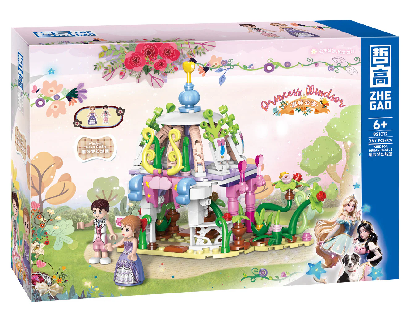 Princess Windsor: Fort Windsor's Dream 哲高 ZHEGAO 921012 image 5