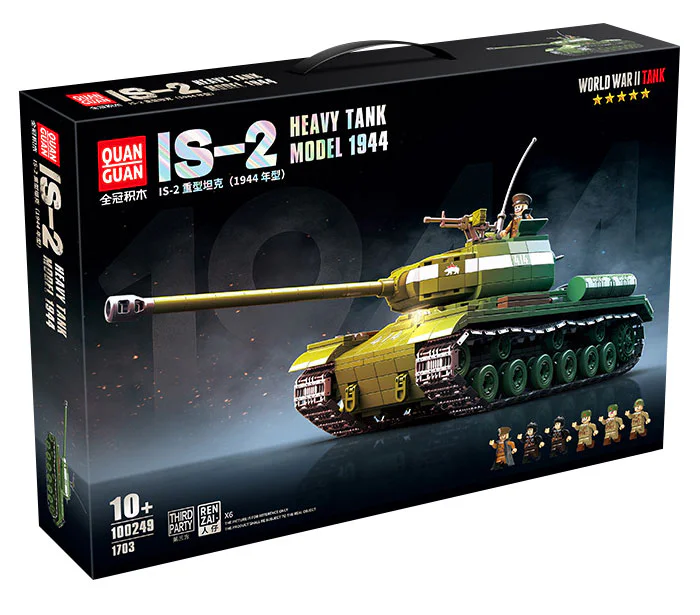IS-2 HEAVY TANK 1944 全冠 QUANGUAN 100249 image 4