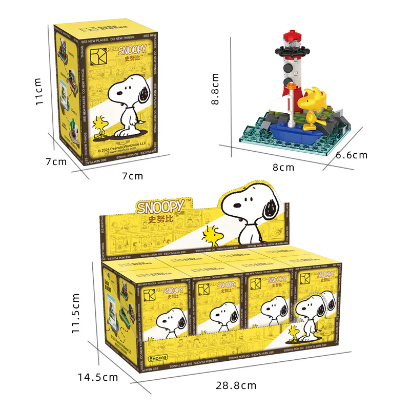Snoopy 8 恒三和 HSANHE/咔扣 CACO S024 image 2