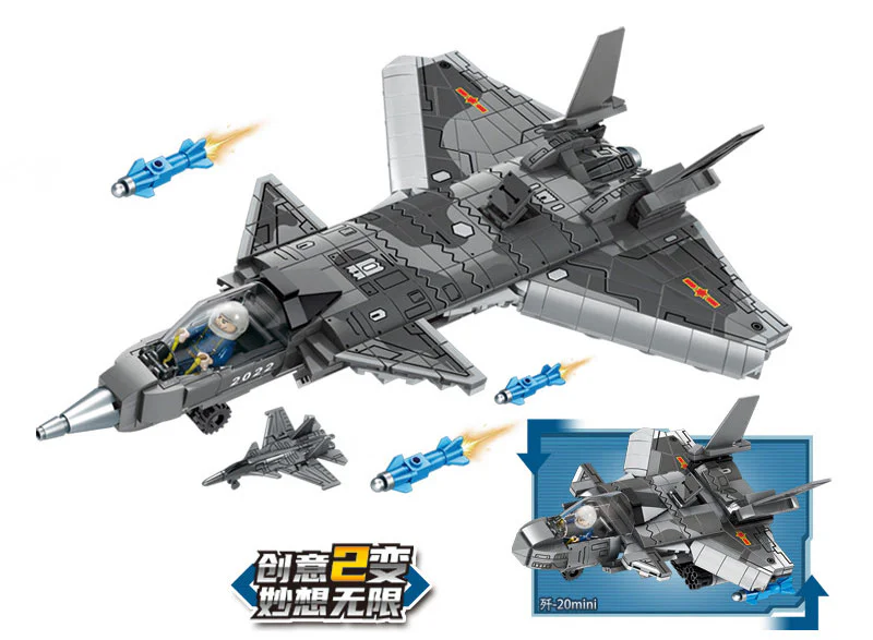 Fighter 20 乐毅积木 81016