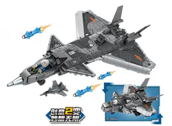 Fighter 20