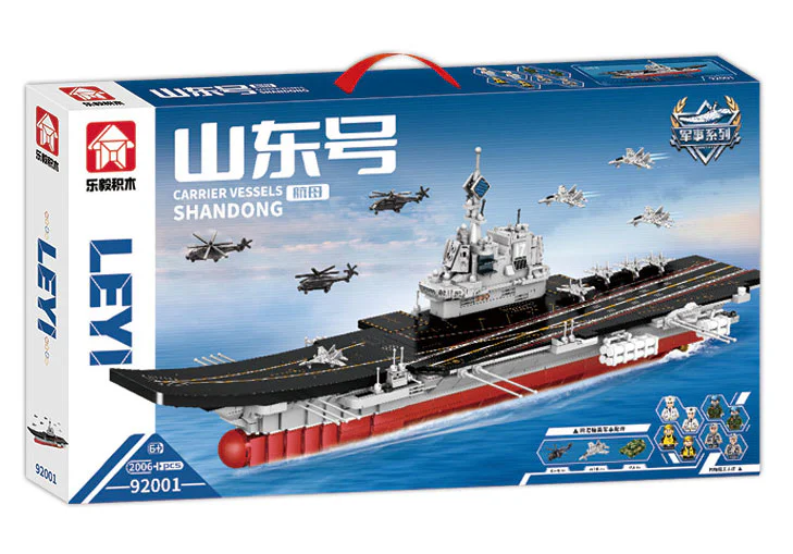 The Shandong carrier 乐毅积木 92001