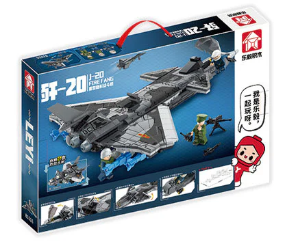 Fighter 20 乐毅积木 81016 image 3