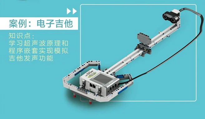 Specialized teaching aids for STEAM and Scratch programming tools for K3 creativity courses 开智 KAZI/高博乐 GBL KJ30094 image 6
