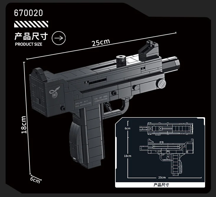 Type 10 Light Machine Gun 潘洛斯 PANLOSBRICK 670020 image 2