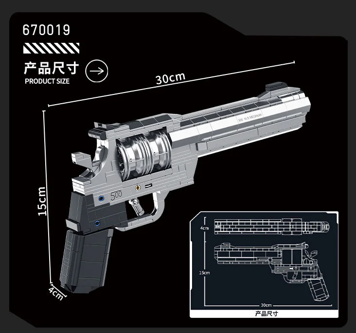 M500 REVOLVER 潘洛斯 PANLOSBRICK 670019 image 2