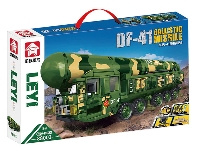 East Wind 41 ballistic missile vehicle 乐毅积木 88003 image 2