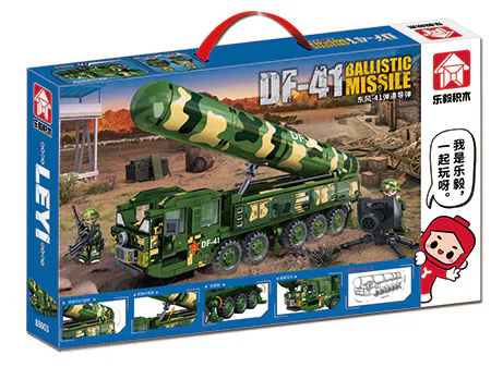 East Wind 41 ballistic missile vehicle 乐毅积木 88003 image 3